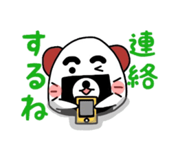 Cute rice ball dog sticker #4949785