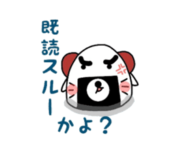 Cute rice ball dog sticker #4949790