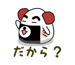 Cute rice ball dog sticker #4949797