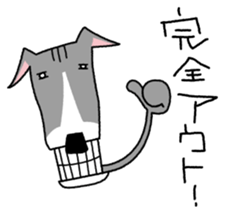 Life of the Italian greyhound Vol.3 sticker #4949823