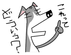 Life of the Italian greyhound Vol.3 sticker #4949827