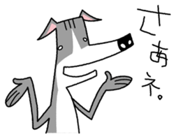 Life of the Italian greyhound Vol.3 sticker #4949828