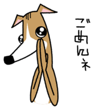 Life of the Italian greyhound Vol.3 sticker #4949833