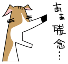 Life of the Italian greyhound Vol.3 sticker #4949834