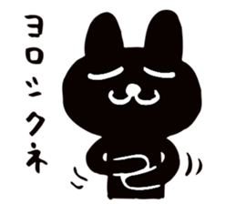 KURONEKO- DANCE sticker #4949847