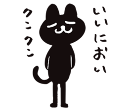 KURONEKO- DANCE sticker #4949848