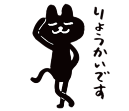 KURONEKO- DANCE sticker #4949849