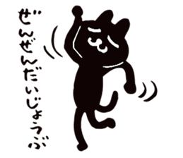 KURONEKO- DANCE sticker #4949851