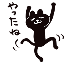 KURONEKO- DANCE sticker #4949852