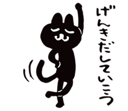 KURONEKO- DANCE sticker #4949853