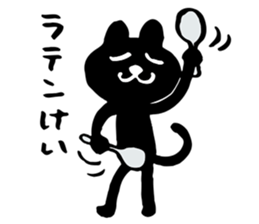 KURONEKO- DANCE sticker #4949858