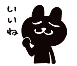 KURONEKO- DANCE sticker #4949859