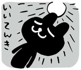 KURONEKO- DANCE sticker #4949862