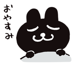 KURONEKO- DANCE sticker #4949866