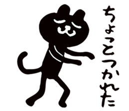 KURONEKO- DANCE sticker #4949872