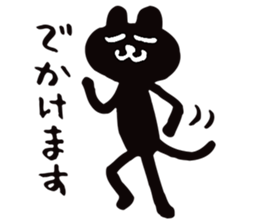 KURONEKO- DANCE sticker #4949873