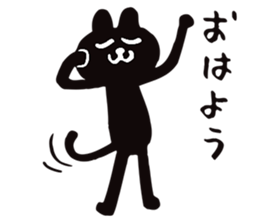 KURONEKO- DANCE sticker #4949875