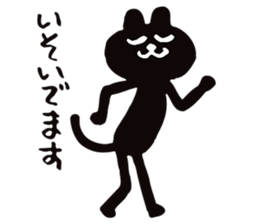 KURONEKO- DANCE sticker #4949877