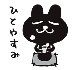 KURONEKO- DANCE sticker #4949879