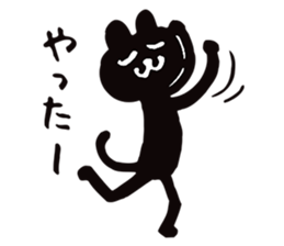 KURONEKO- DANCE sticker #4949880