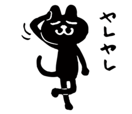 KURONEKO- DANCE sticker #4949882