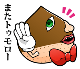 Montblanc Norlands sticker #4949934