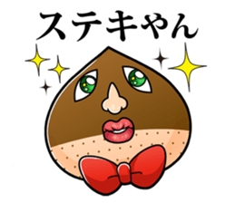 Montblanc Norlands sticker #4949942