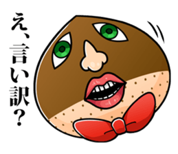 Montblanc Norlands sticker #4949946