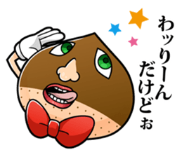 Montblanc Norlands sticker #4949961