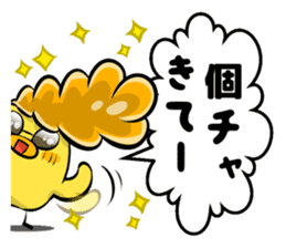 Bad Chick Part1 sticker #4950013