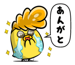 Bad Chick Part1 sticker #4950020