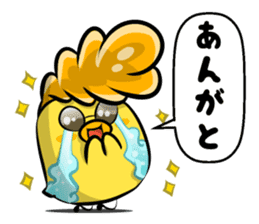 Bad Chick Part1 sticker #4950020