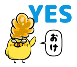 Bad Chick Part1 sticker #4950028