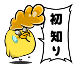 Bad Chick Part1 sticker #4950031