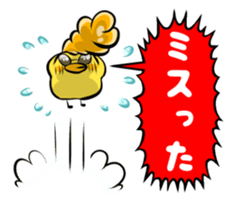 Bad Chick Part1 sticker #4950039