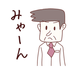 Salaryman attacks ! 2 Grandpa plus sticker #4950206