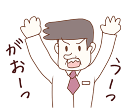 Salaryman attacks ! 2 Grandpa plus sticker #4950208