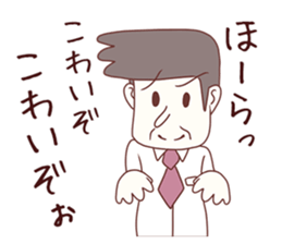 Salaryman attacks ! 2 Grandpa plus sticker #4950210