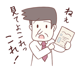 Salaryman attacks ! 2 Grandpa plus sticker #4950211