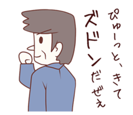 Salaryman attacks ! 2 Grandpa plus sticker #4950212