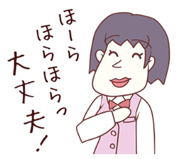 Salaryman attacks ! 2 Grandpa plus sticker #4950214