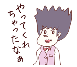 Salaryman attacks ! 2 Grandpa plus sticker #4950215