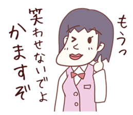 Salaryman attacks ! 2 Grandpa plus sticker #4950216