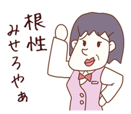 Salaryman attacks ! 2 Grandpa plus sticker #4950217