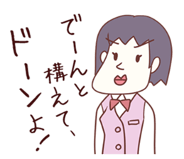 Salaryman attacks ! 2 Grandpa plus sticker #4950219