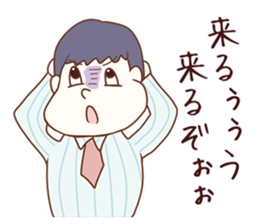 Salaryman attacks ! 2 Grandpa plus sticker #4950222