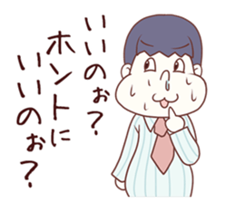 Salaryman attacks ! 2 Grandpa plus sticker #4950226