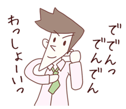 Salaryman attacks ! 2 Grandpa plus sticker #4950227