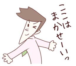 Salaryman attacks ! 2 Grandpa plus sticker #4950230