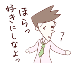 Salaryman attacks ! 2 Grandpa plus sticker #4950232